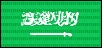 Saudi Arabia